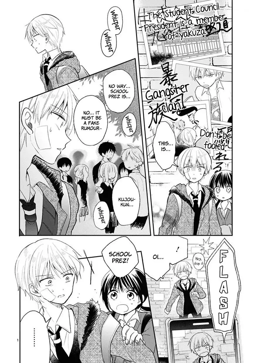 Kaichou-kun no Shimobe Chapter 22 3